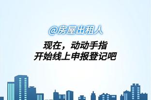 开云官方网站苹果下载截图0